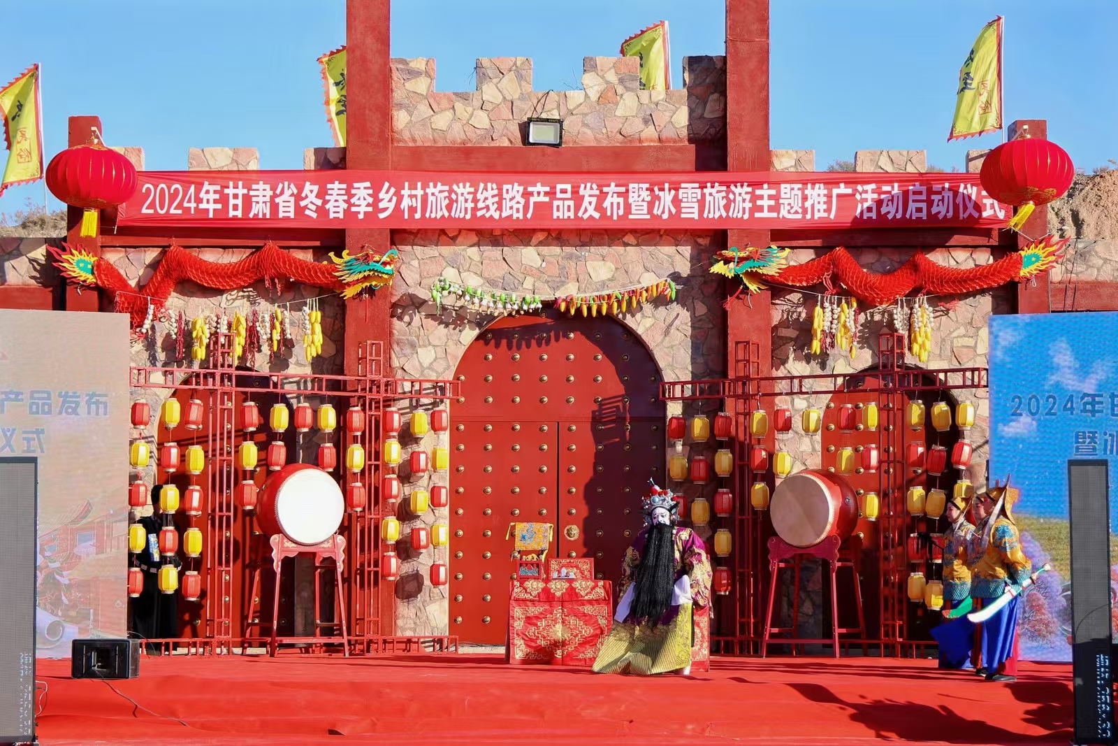 甘肃上新百余条乡村游线路 快来约“惠”冰雪奇缘