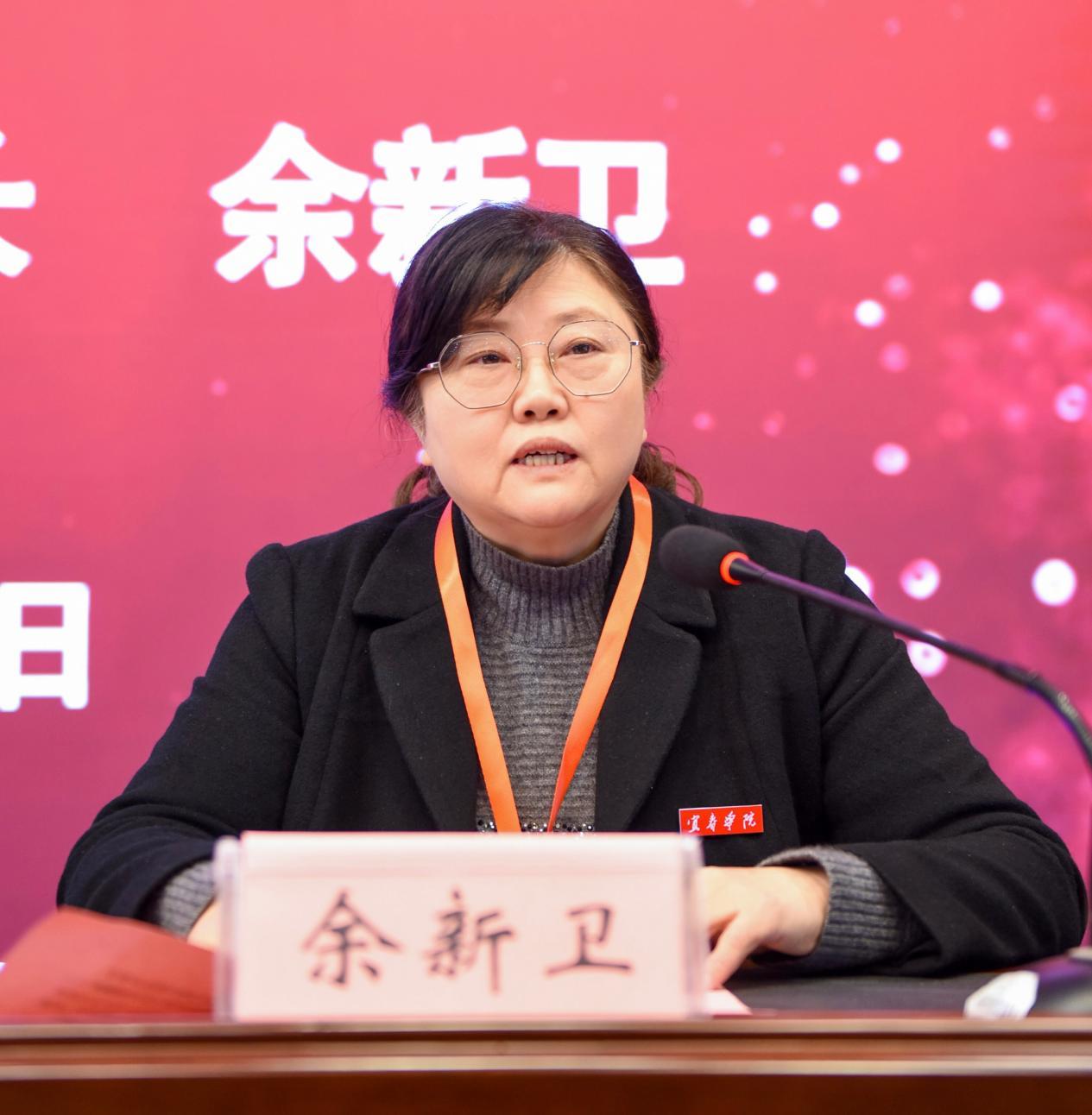 宜春学院党委委员、副校长余新卫