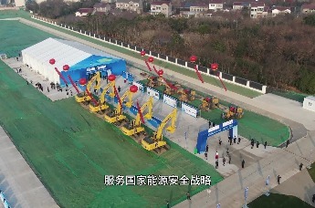 华能金坛2×350兆瓦盐穴压缩空气储能发电二期项目