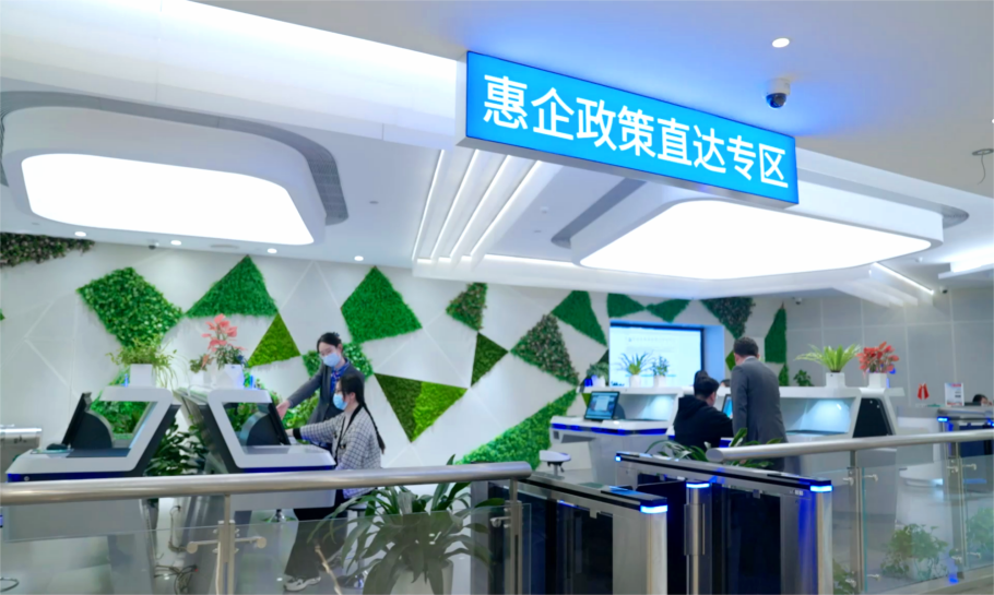 江宁政务服务惠企直达专区