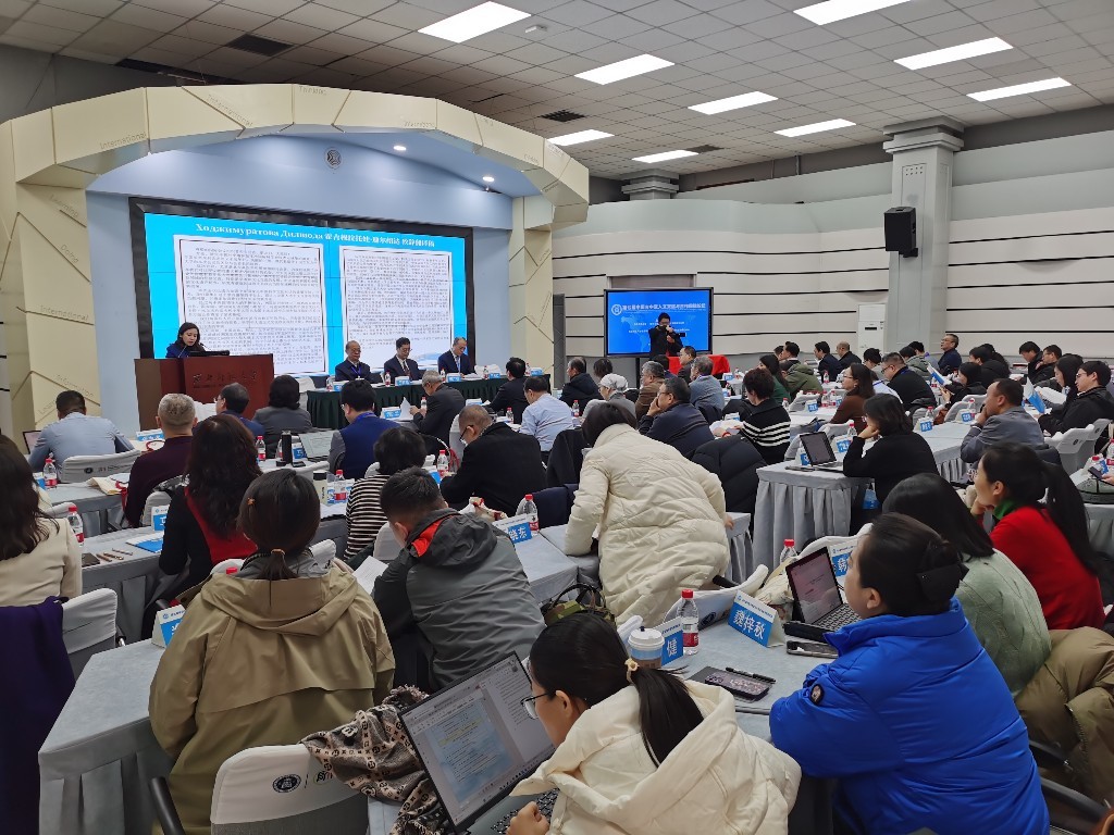 乌兹别克斯坦塔什干国立东方大学校长顾问霍吉穆拉托娃&middot;迪尔绍达致辞