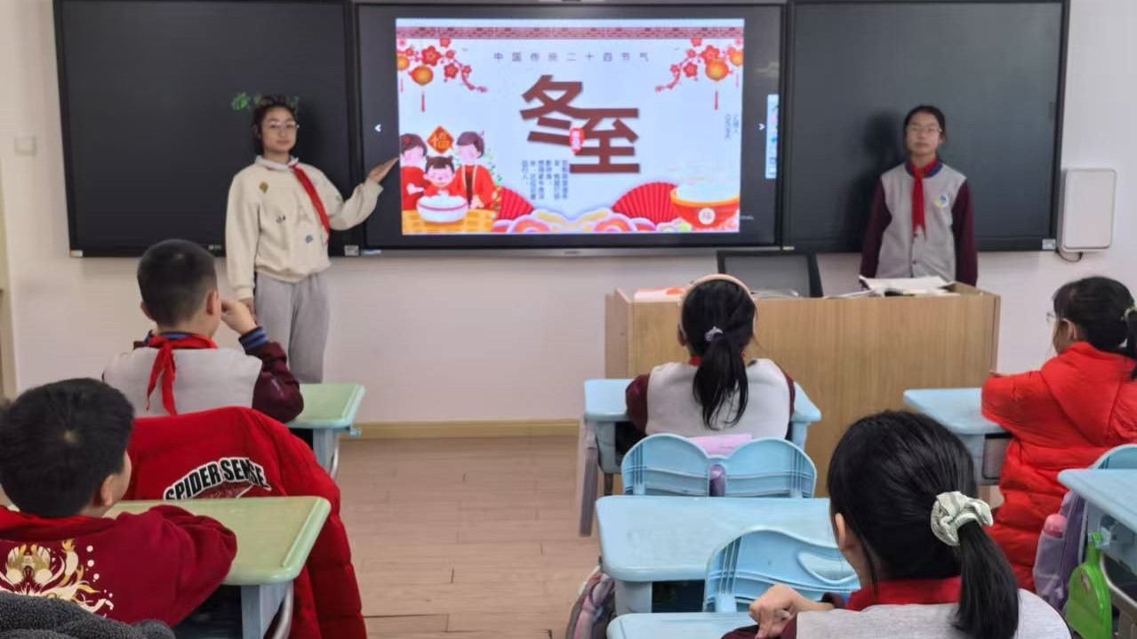 情暖冬至,文化传承!青岛文登路小学开展“红领巾爱祖国”系列活动