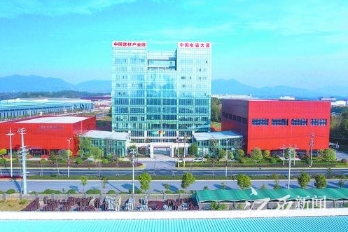 ▲中国电瓷大厦