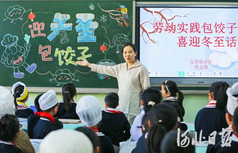 迎冬至 话民俗4.jpeg