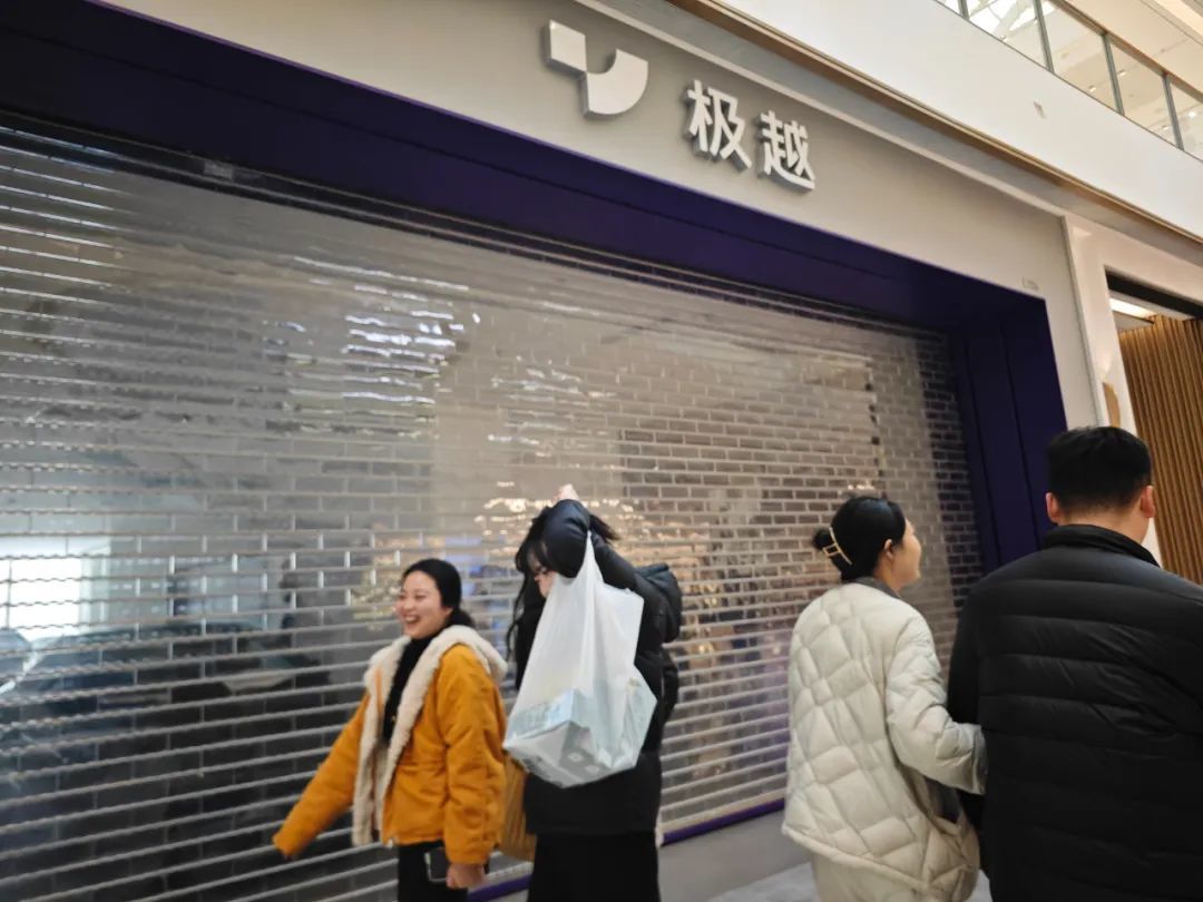 極越汽車江西唯一門店已閉店！開業(yè)不到一個月