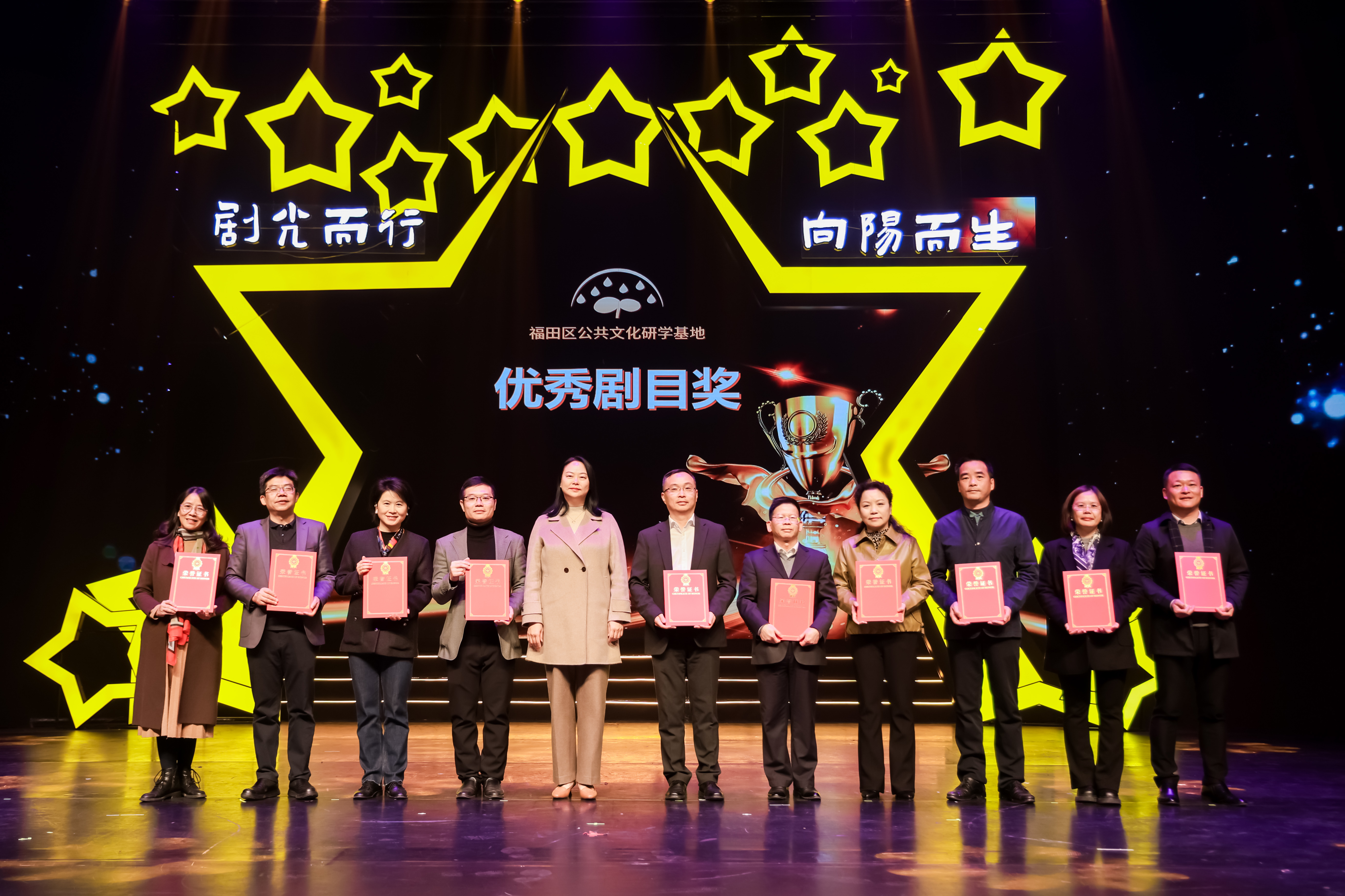 小演员大舞台！福田区公共文化研学基地——小“剧”人培养计划戏剧联盟演出圆满成功