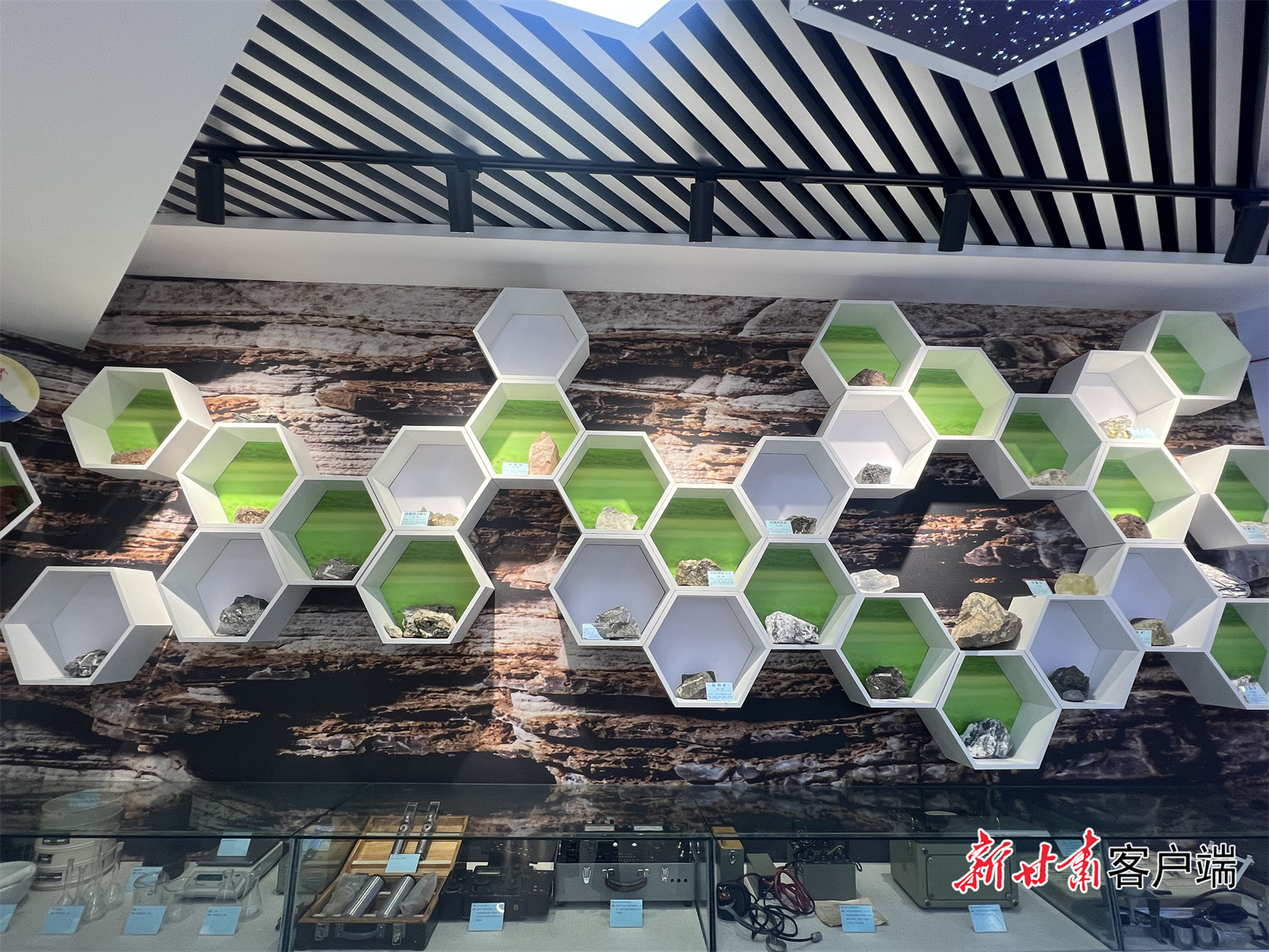 黄河上游战略性矿产资源重点实验室展示的部分样本