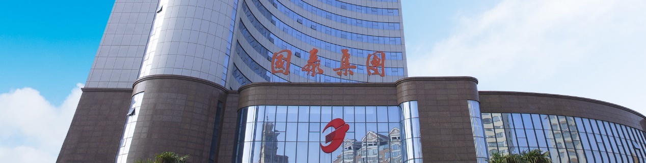 图片来源：江苏国泰国际集团股份有限公司官网