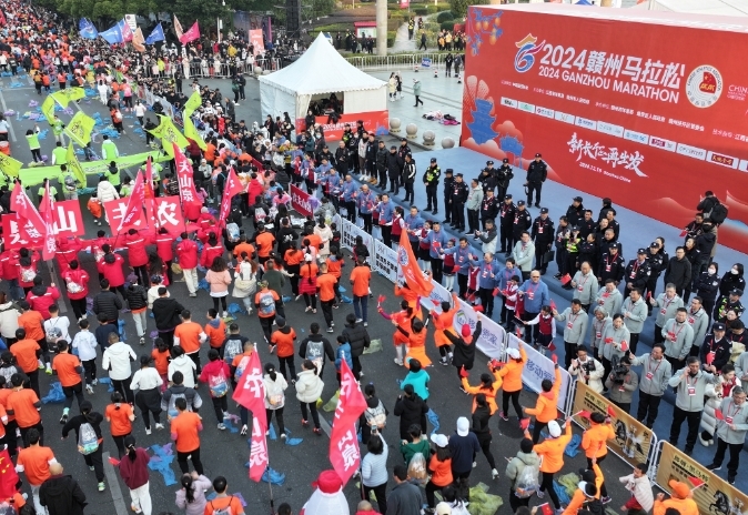 2024赣州马拉松鸣枪起跑