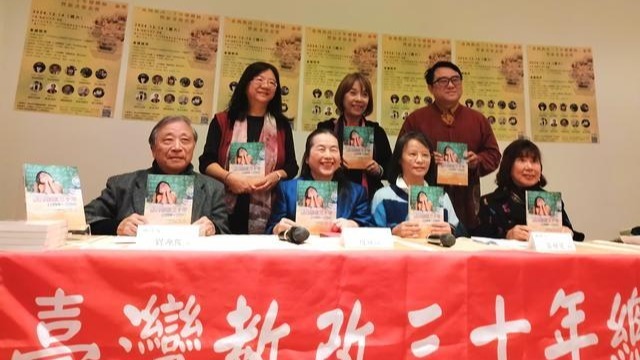 專傢批臺灣教改30年亂象叢生：歷史課已淪為“南島語族”的認同教育