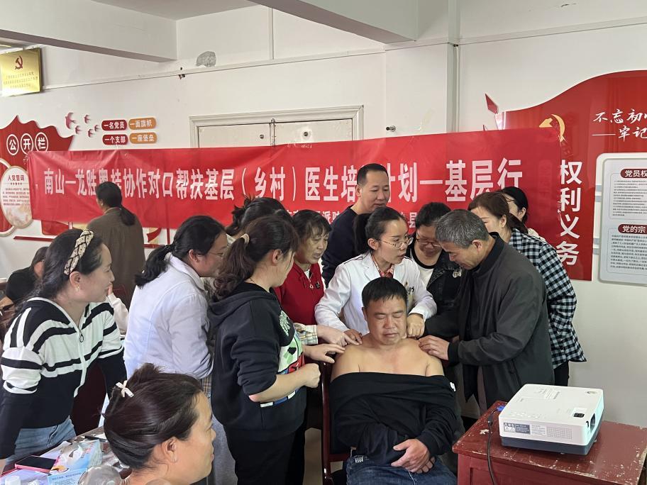 （三门镇卫生院乡村医生中医适宜技术培训）