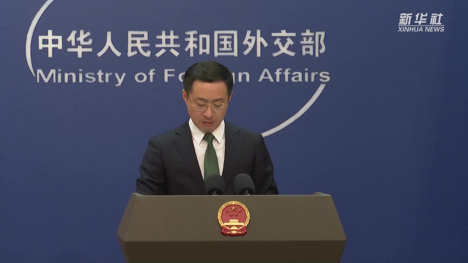 外交部:让“中国梦”和“拉美梦”相融相通_凤凰网视频_凤凰网
