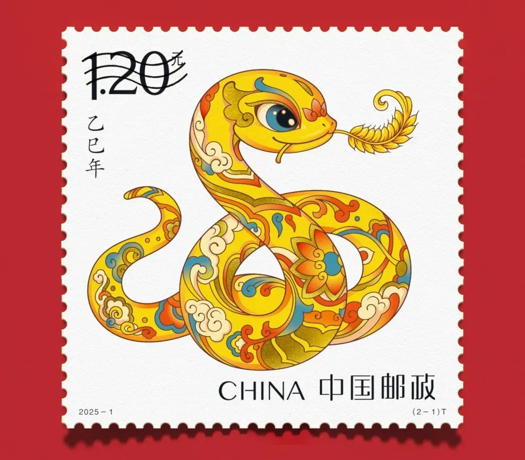 跨越36年，中国邮政蛇年生肖一次集齐！_凤凰网