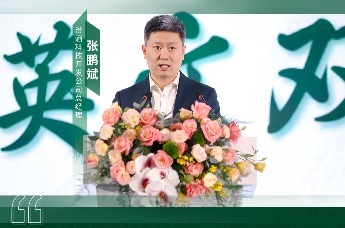 【汾酒科技开发公司总经理张鹏斌：天享系列是通过民族特色文化开拓国际市场的一款中国酒】