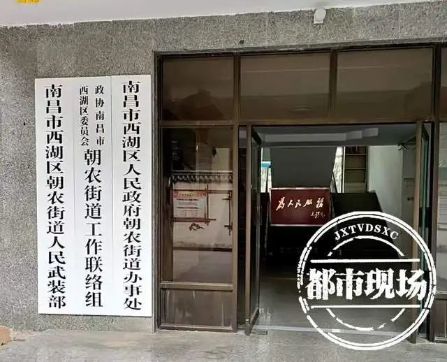 南昌世茂大观一期南苑成立业委会投票遇阻 部分业主联系不上