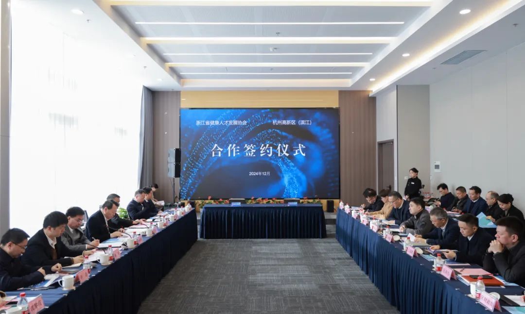 中国浙江国家医学高层次人才培养与合作基地签约仪式举行凤凰网浙江_凤凰网