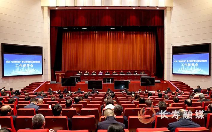 ▲12月19日，全区“以案四说”警示教育暨以案促改促治工作部署会召开