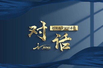 投资南京对话系列丨对话江苏岚江智能科技有限公司副总裁徐春景