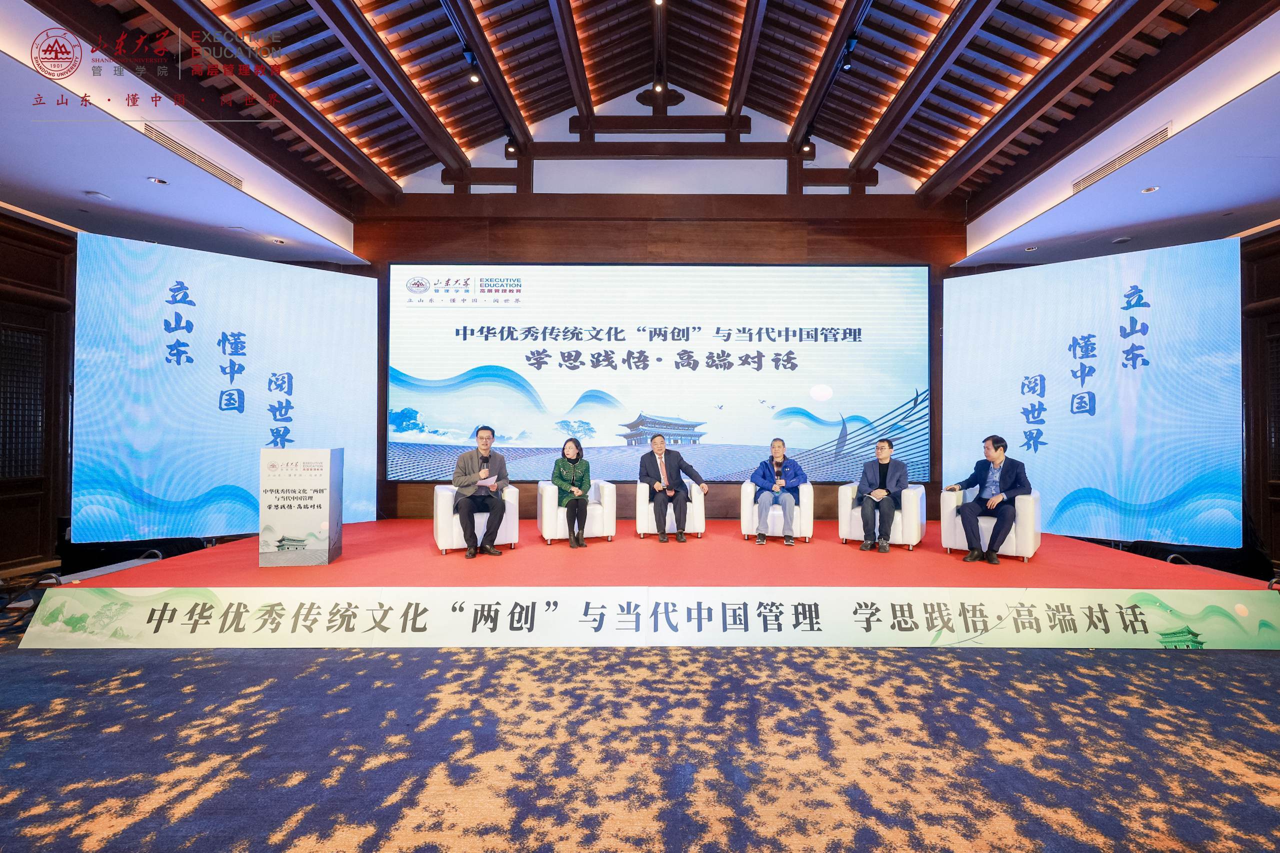 文化管理论坛：探索文化领域的新篇章