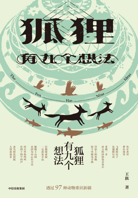 阿勒泰的“细狗”，是褒义词