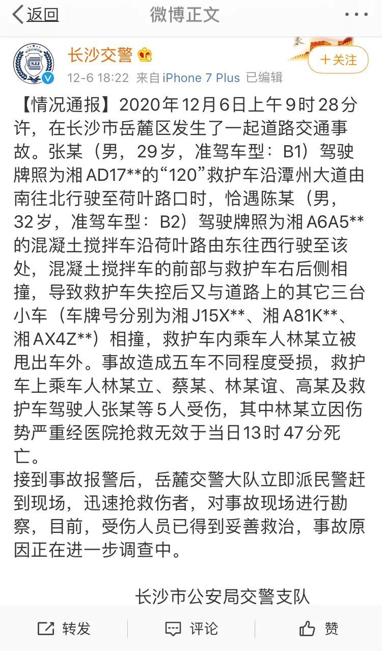 武宁县一救护车越线占道行驶致3死3伤 江西挂牌督办