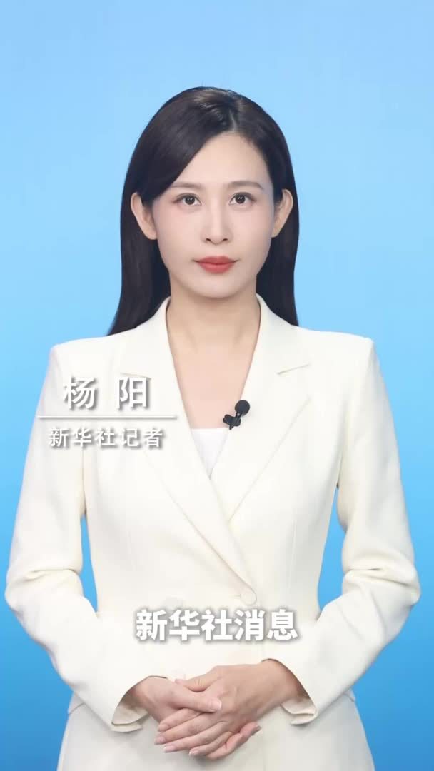 新华社消息｜我国核电在运在建规模升至世界第一