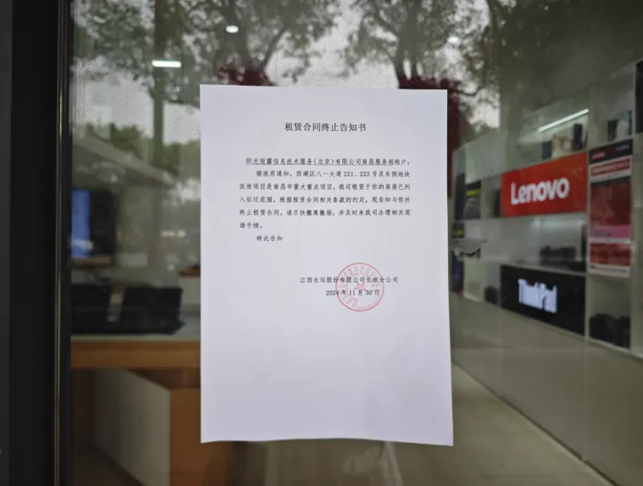 南昌八一广场以南地块拟改造范围公布