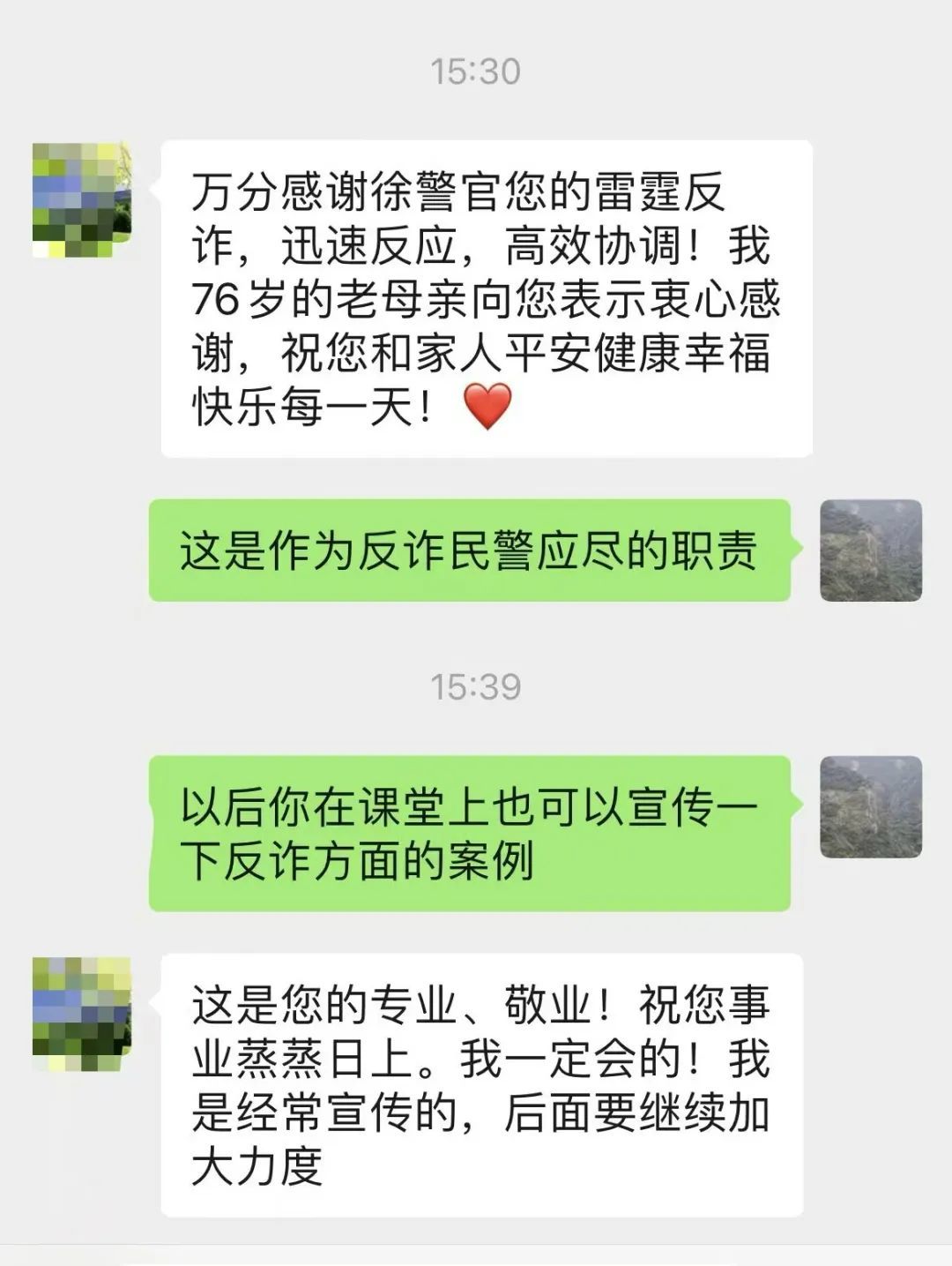 挽损5万元！临川公安成功拦截一起冒充“公检法”诈骗