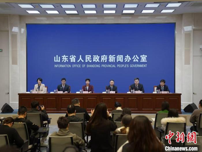 12月20日，山东省人民政府召开新闻发布会。山东省人民政府新闻办公室供图
