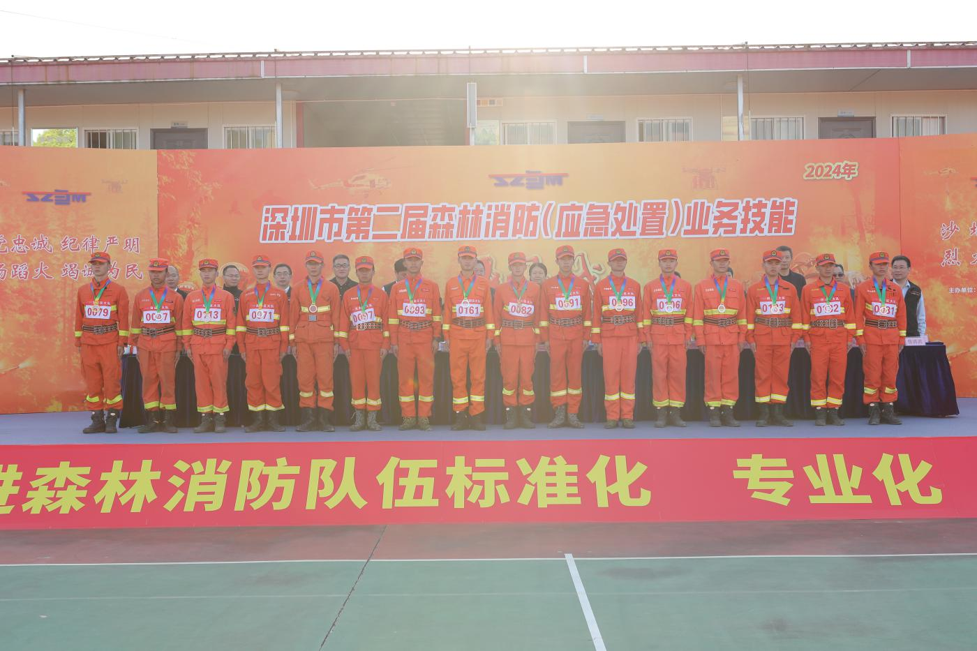 深圳举办森林消防业务技能大比武