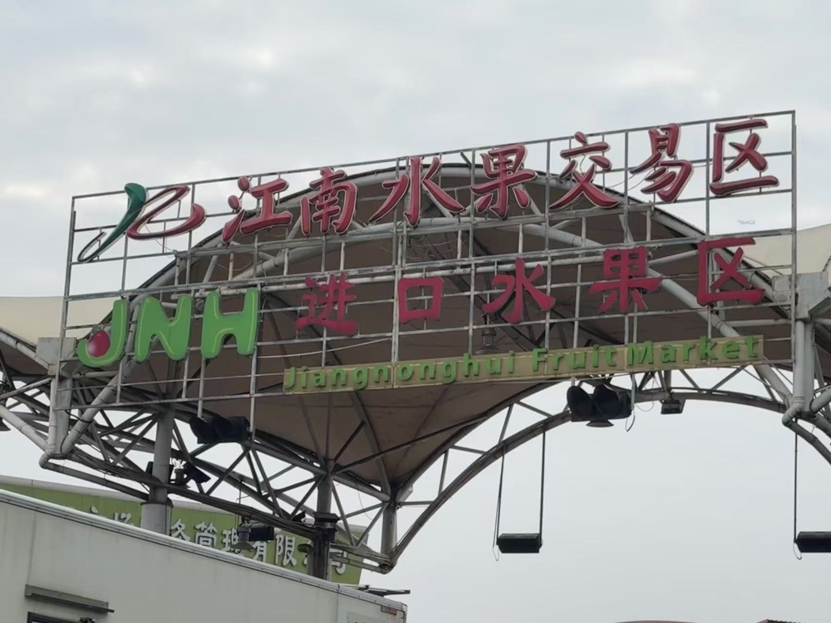 图源：时代财经摄