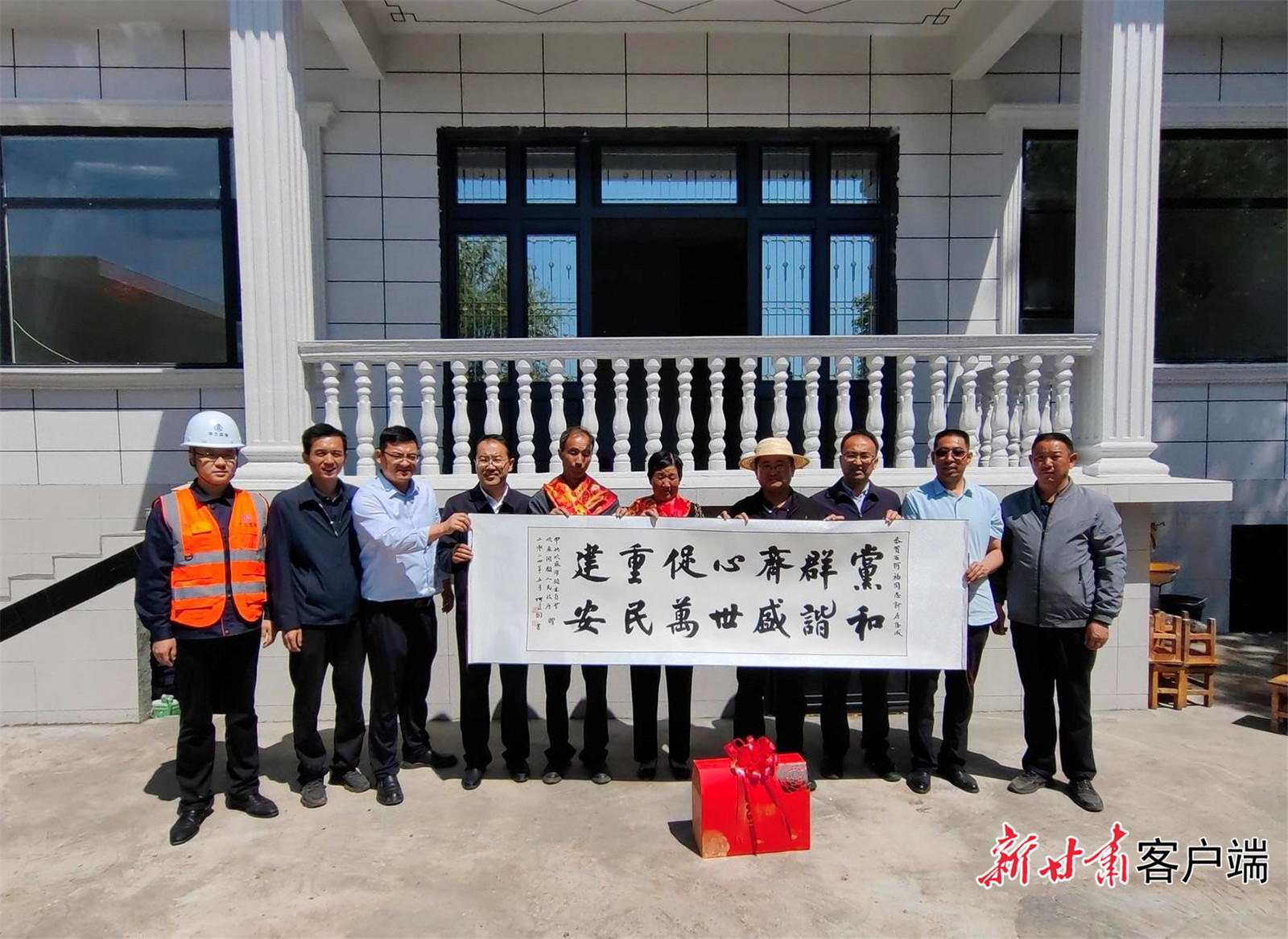 2024年5月12日，积石山县吹麻滩镇前岭村村民石河福搬进新居，这是积石山地震灾后重建乔迁新居的第一户。