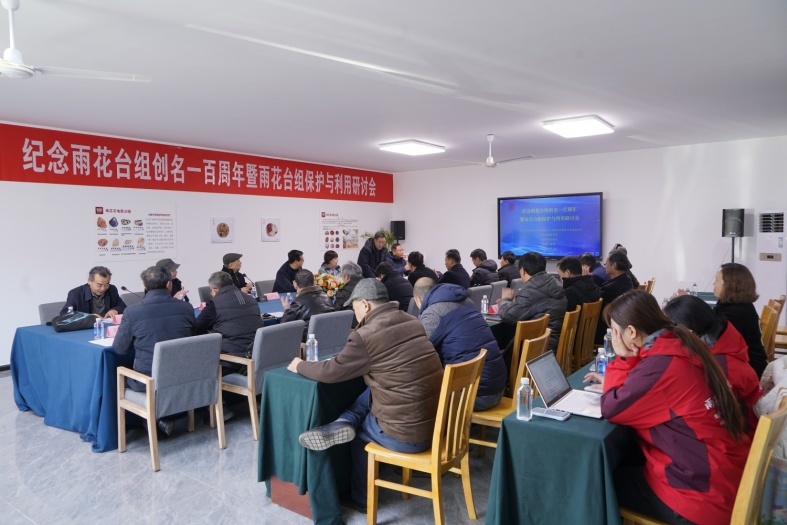 研讨会现场
