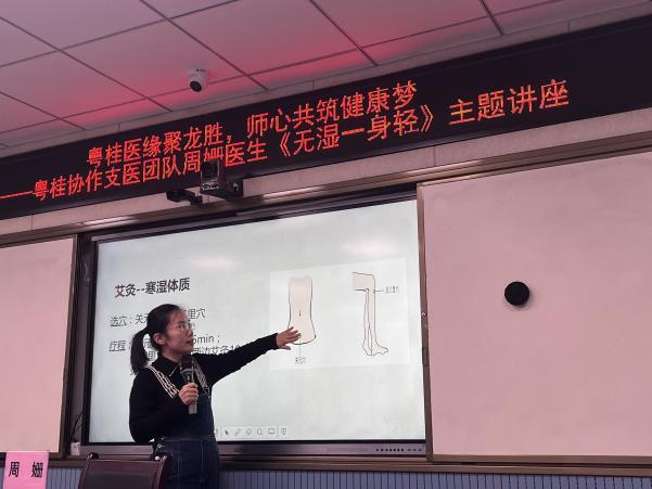 （龙胜镇小学健康科普讲座）