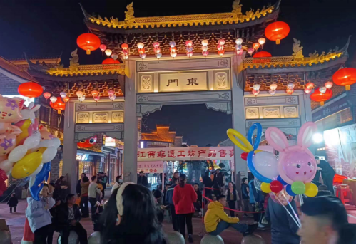 樟树市三皇里商业街区