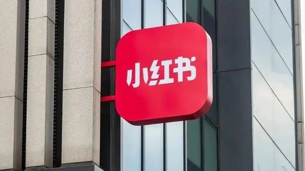 多用户吐槽小红书“无理由封号”，客服：账号处罚情况只和账号违规程度有关