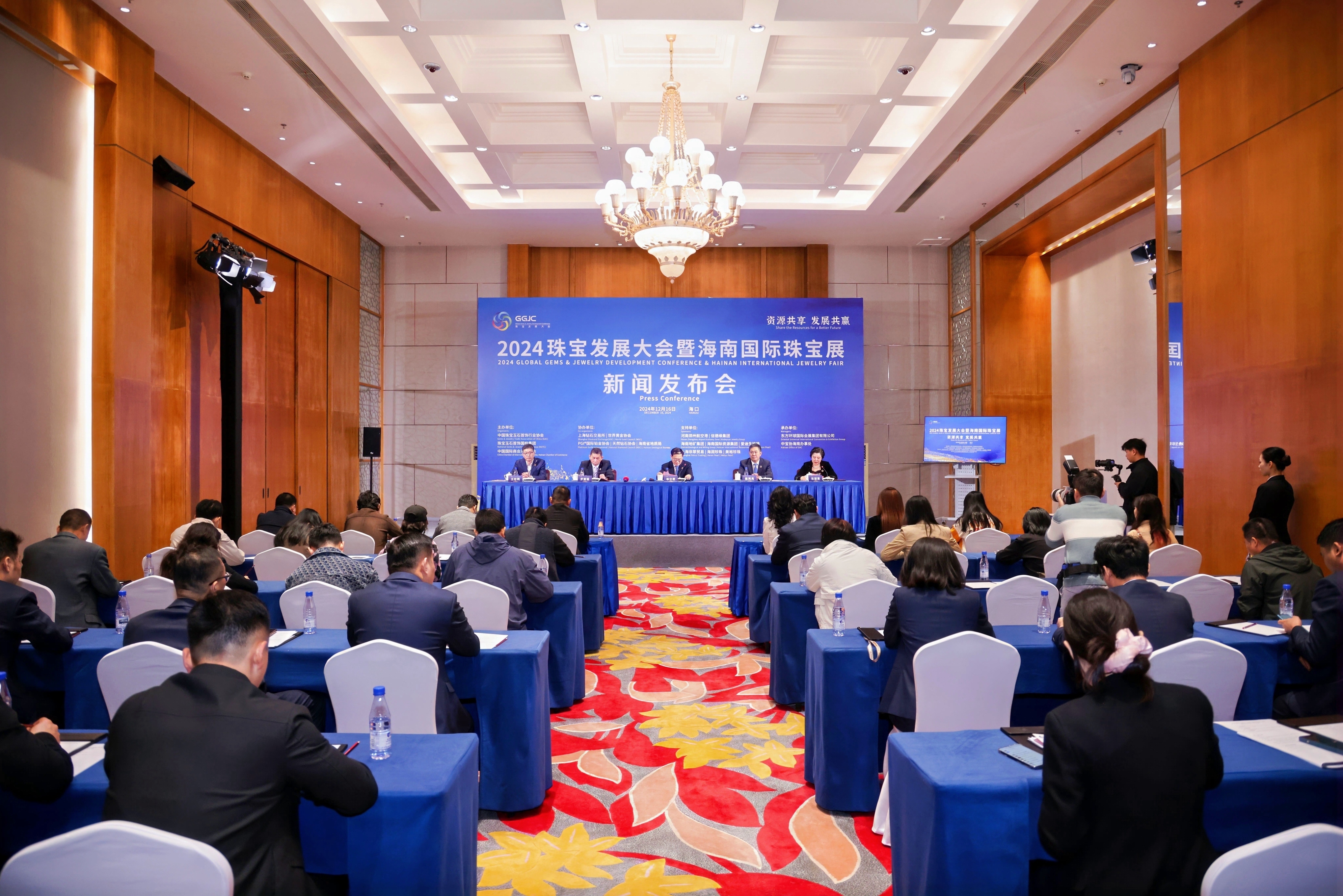 链接世界的海南,共创珠宝新机遇——2024珠宝发展大会暨海南国际珠宝展