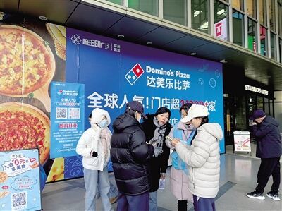 新田360广场达美乐比萨店郑州首店即将开业