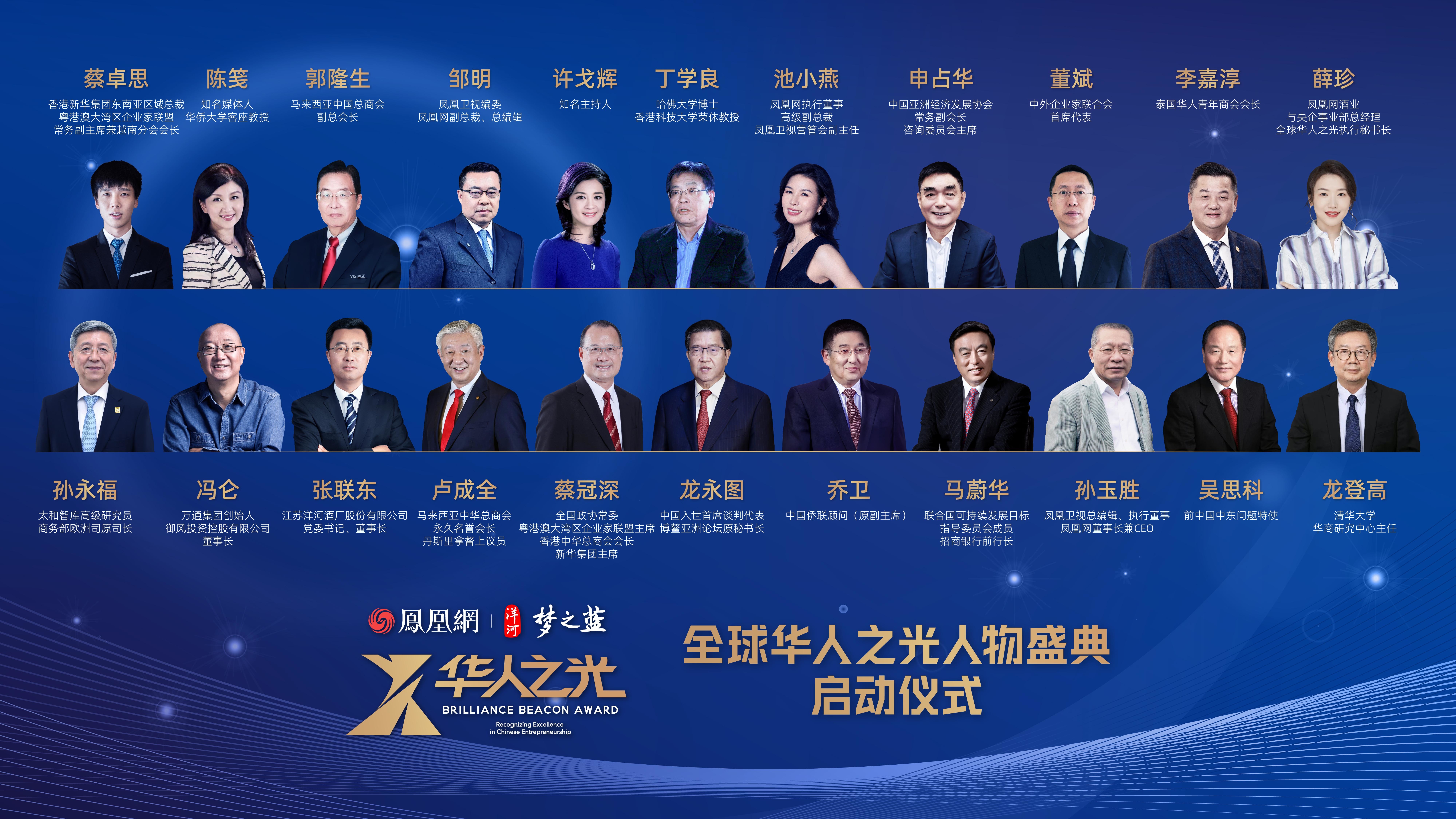 促进中企出海，传播中国故事，他们如何推动中国走向世界？