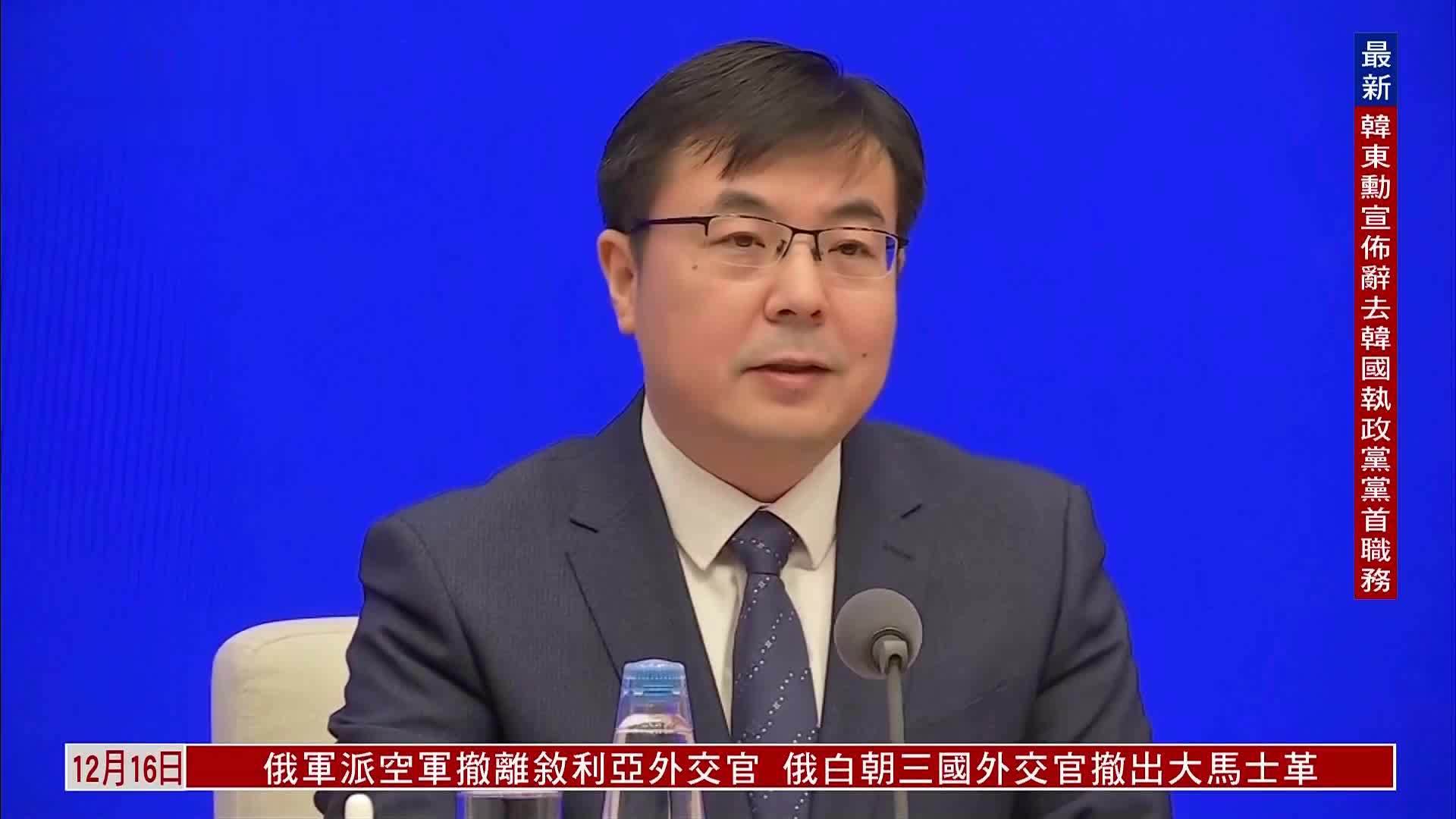 现场回顾｜中国国务院新闻办公室召开新闻发布会 介绍2024年11月份国民经济运行情况