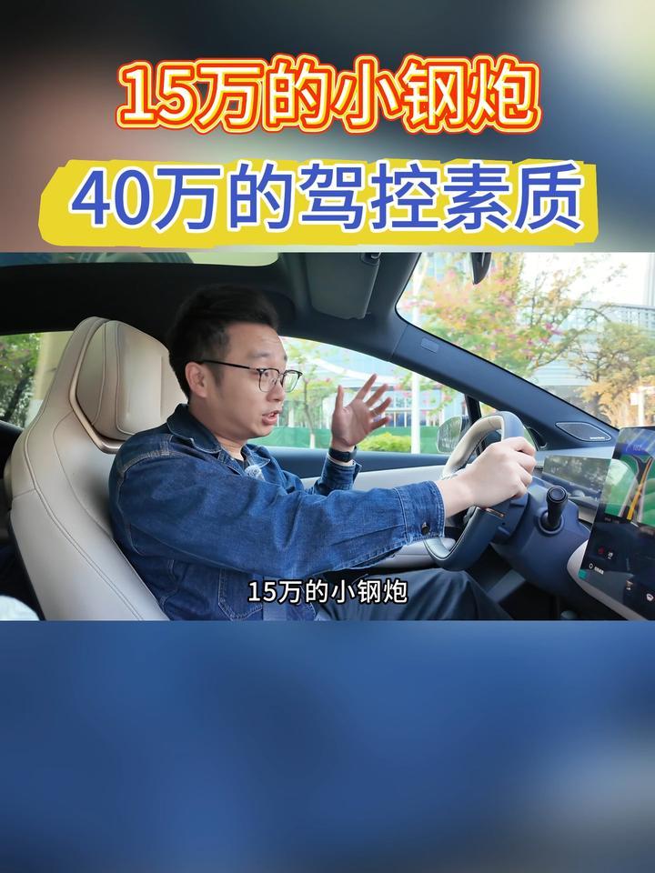 试驾领克Z20动态篇：15万的小钢炮，40万的驾控素质