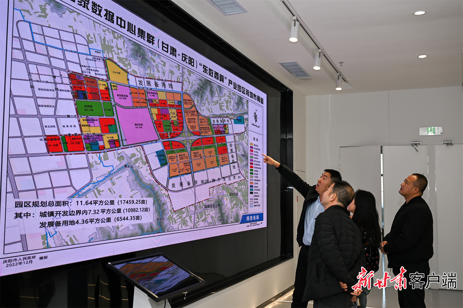 庆阳“东数西算”产业园工作人员介绍园区规划