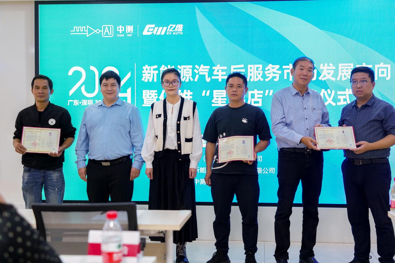 中测智联深化国际合作 与马来西亚共筑新能源汽车人才基石