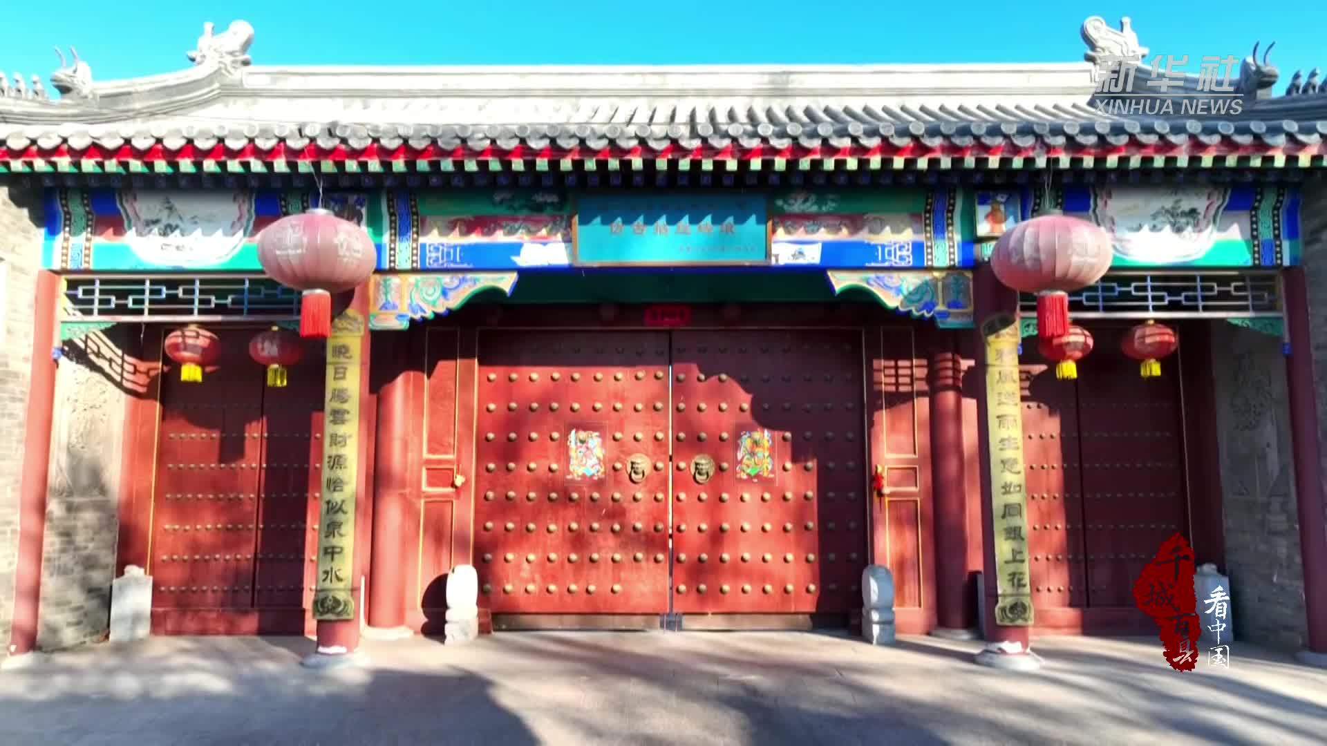 千城百县看中国｜河北涞水：掐丝珐琅