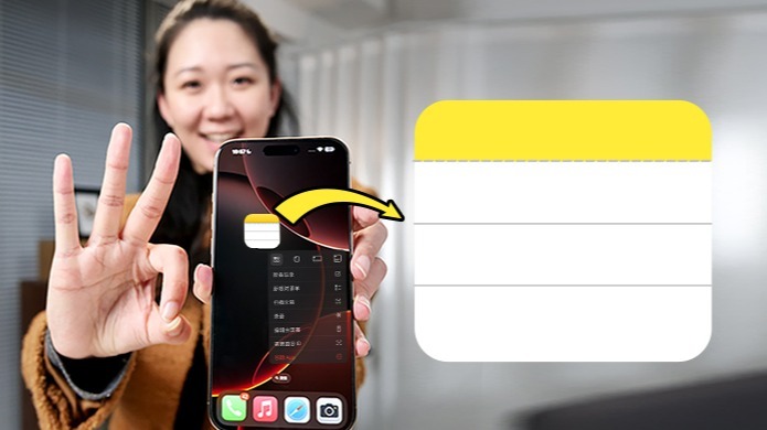 iPhone备忘录才是效率神器？！一个更比六个强！