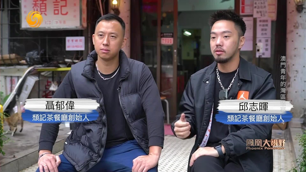 从摇滚青年变身餐厅老板，他创业失败两次，仍奋勇向前