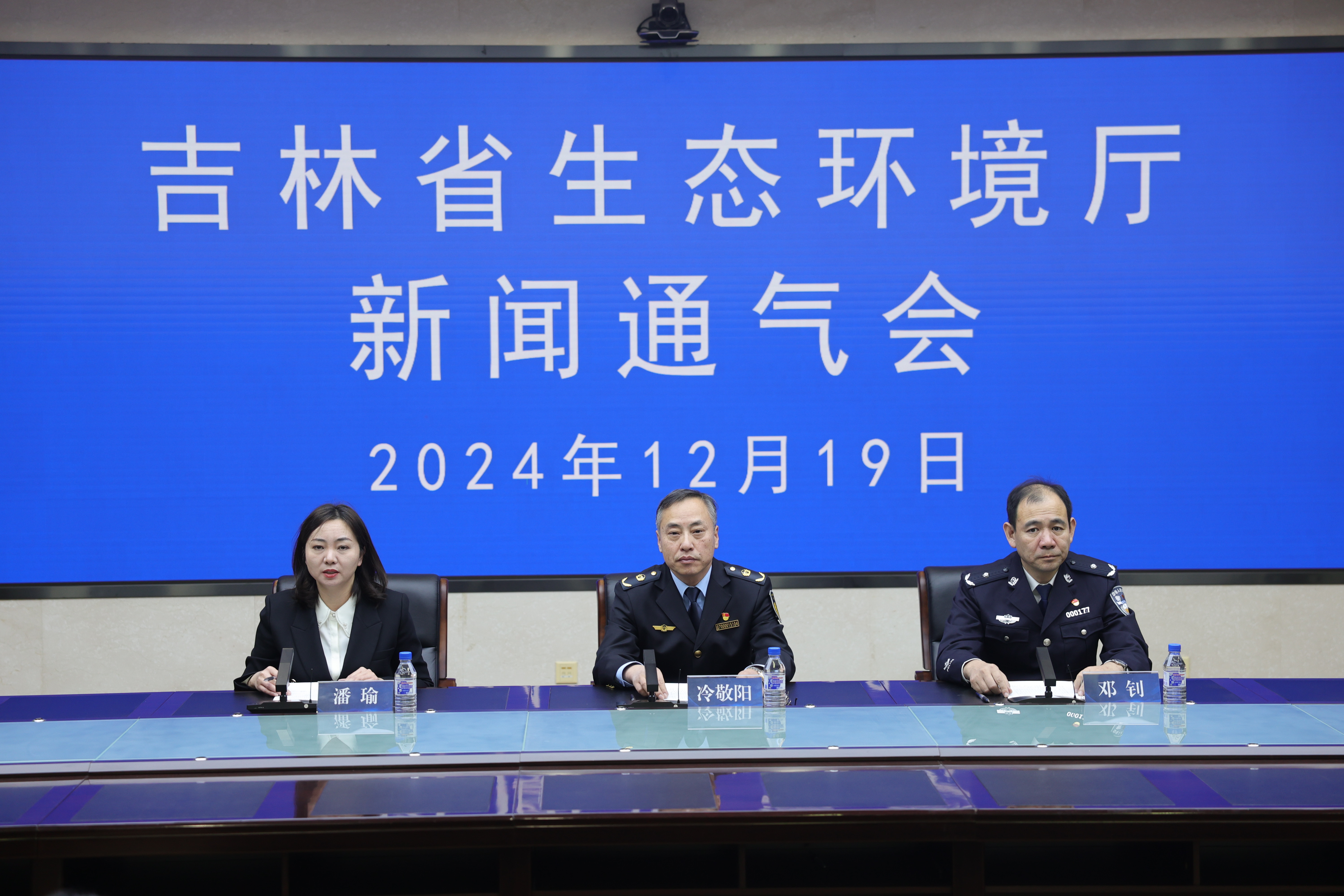 强强联手 合力攻坚 吉林严厉打击生态环境违法犯罪行为