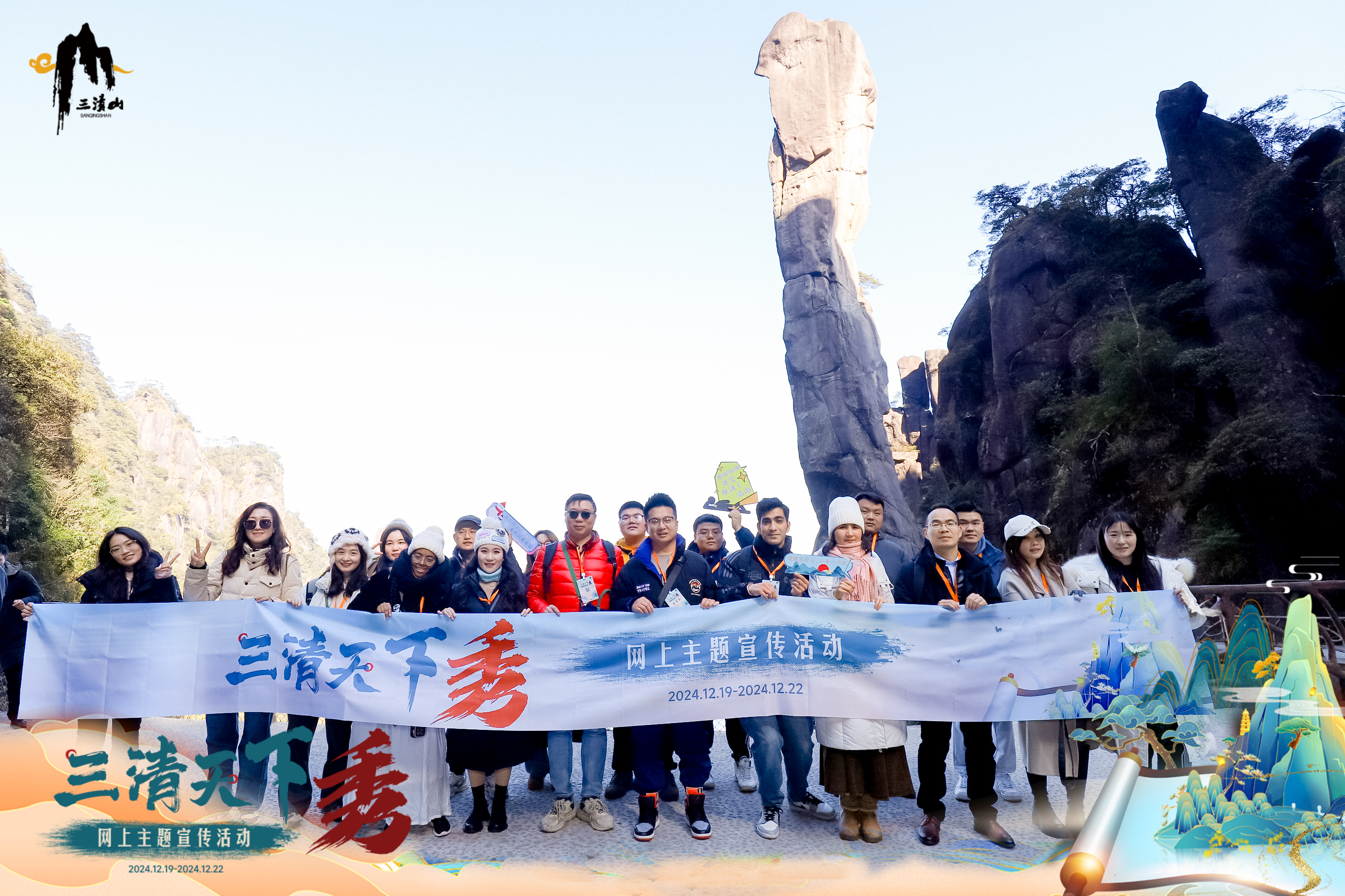 【三清天下秀】云端漫步 邂逅花岗岩奇境