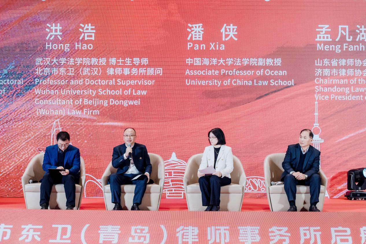 北京市东卫(青岛)律师事务所启航新程 谱写金融安全与法治保障新篇章