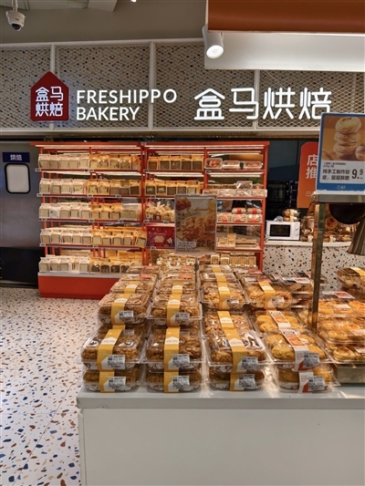 盒马烘焙的品种丰富